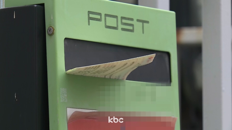 ▲하수도 요금 자료이미지