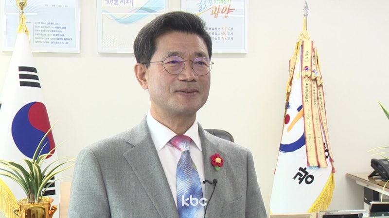 <b>정인화 광양시장</b> "미래 신산업 중심으로 경제 대도약"