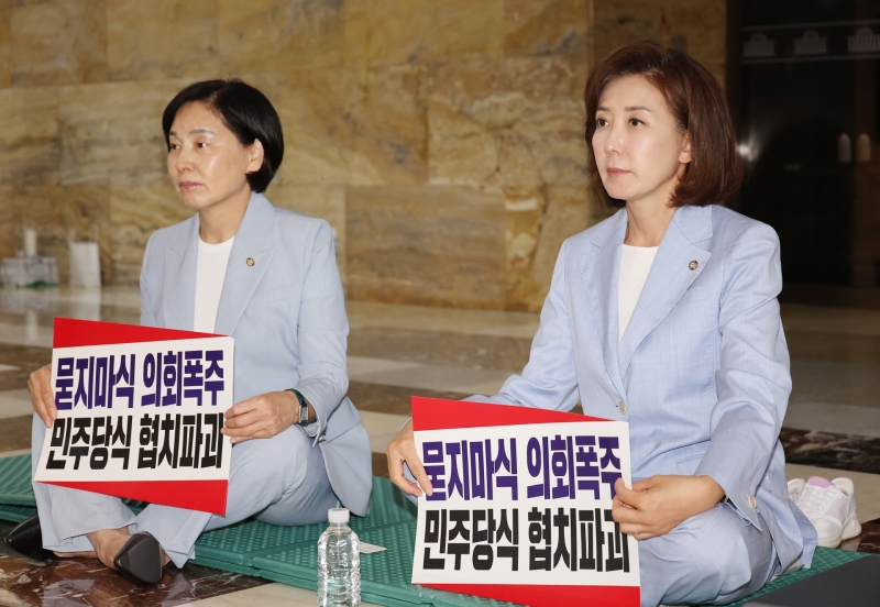 ▲ 국민의힘 나경원(오른쪽), 서명옥 의원이 27일 국회 로텐더홀에서 김민석 국무총리 후보자의 지명 철회, 법제사법위원장 반환을 촉구하며 농성을 하고 있다 [연합뉴스] 