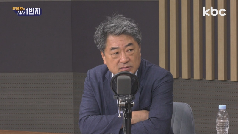 ▲KBC라디오 '박영환의 시사1번지'에 출연한 김형주 전 더불어민주당 의원