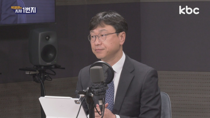 ▲KBC라디오 '박영환의 시사1번지'에 출연한 최용선 더불어민주당 민주연구원 부원장