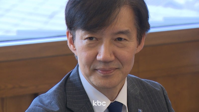 <b>조국혁신당</b>, <b>조국</b> 비대위원장 선출..."피해자 <b>사과</b>·재발 방지 앞장설 것...