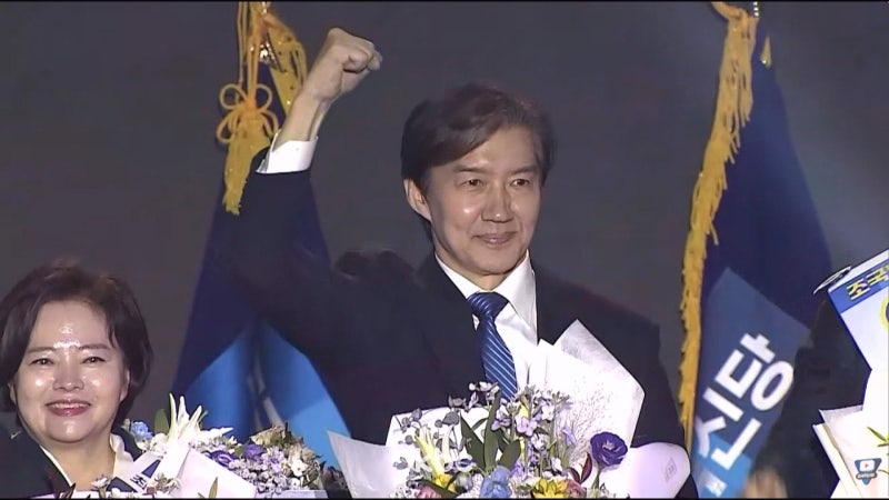 <b>조국</b> "이제는 개헌의 시간...<b>토지공개념</b> 도입·보유세 인상"