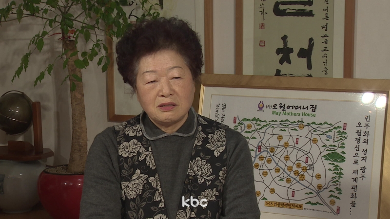 ▲ 안성례 오월어머니집 초대 관장