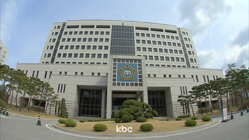 ▲ 대전지방법원 외경