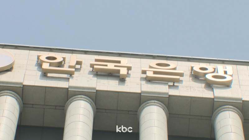 ▲ 한국은행 자료이미지 