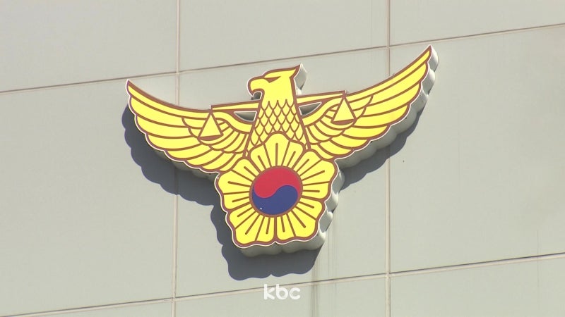 미국서 살인 2건 저지르고 도주한 한국인...8년 만에 붙잡혀 미국 송환