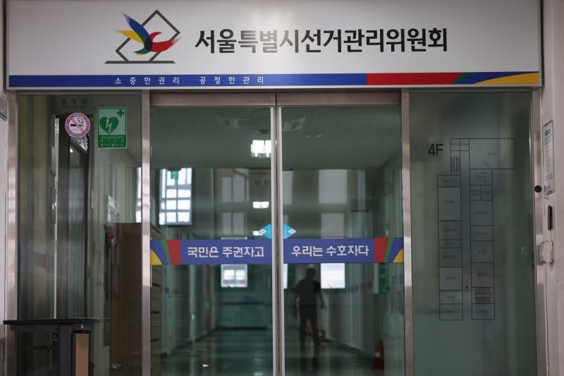 <b>여야</b>, 선관위 <b>국정조사</b> 18일 본회의 처리 <b>합의</b>...특위위원장 국힘