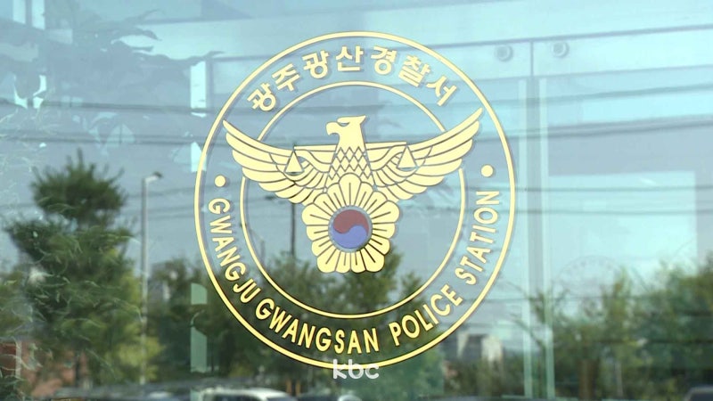 "담배 피우지 마라" 훈계하자 조롱...청소년 흉기 위협한 50대와 자녀들 송치