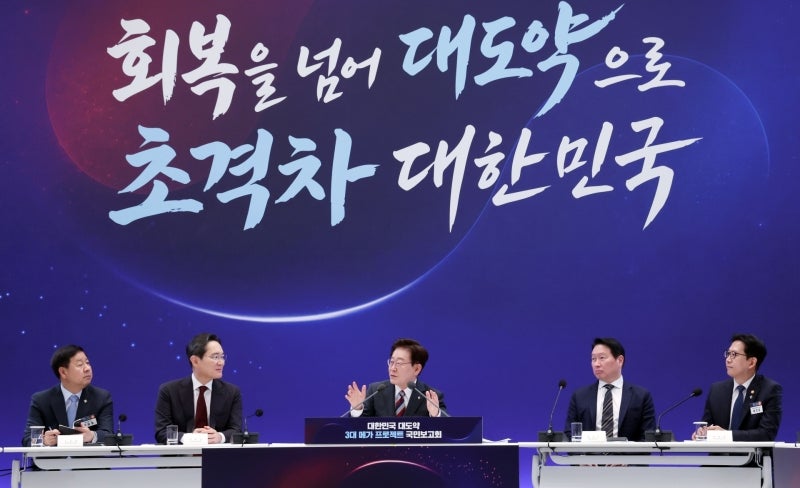전남광주, '제2 국가반도체 기지'로 부상...삼성·SK '800조 팹 공장' 4기 구축