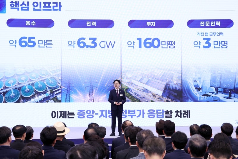 전남·광주에 800조 반도체 투자…'메가특구'로 규제 푼다