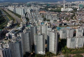 BERJAYA