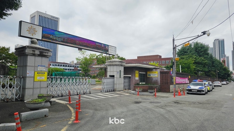 "광주일고에 폭탄 설치" 협박 글 신고…경찰·소방 수색 중