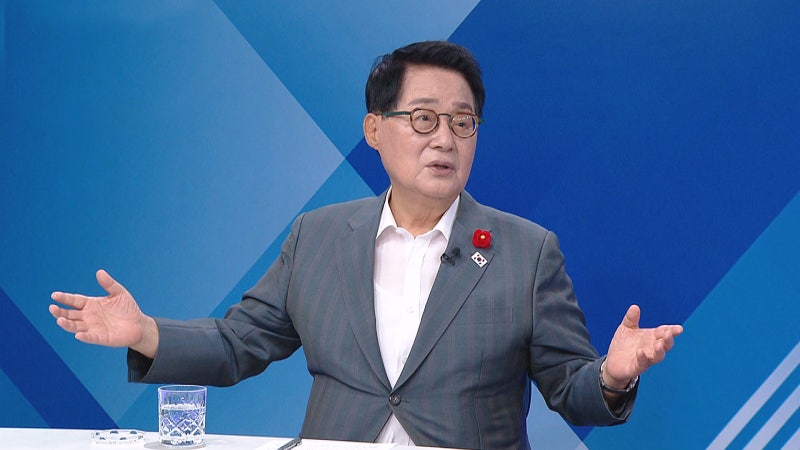 박지원 "'이재명이 시켰나' 이진숙, '스벅'에 수갑?...빵진숙이 또 빵진숙 짓, 아름답지 않아"[여의도초대석]