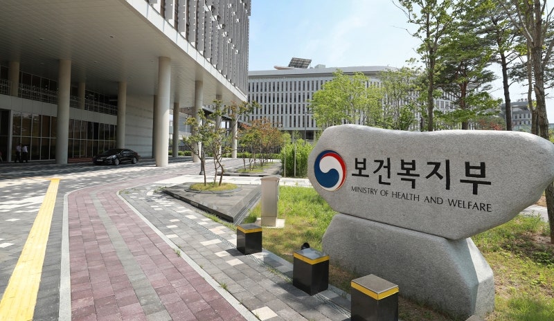 <b>국립대병원</b>, 교육부→'<b>복지부</b>'로 <b>이관</b>… 20일 시행