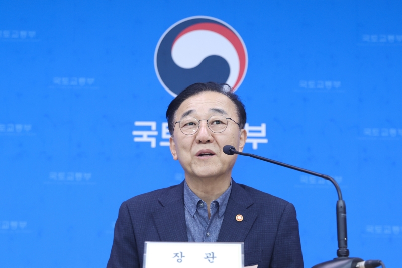 ▲ 김윤덕 국토교통부 장관 취임 1주년 기자간담회 [연합뉴스]