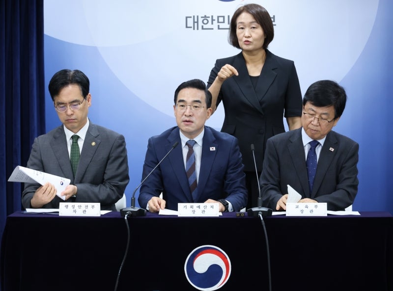 [속보]'반도체 호황 세수 100조+α <b>미래대응기금</b> 신설…교육교부금 55년...