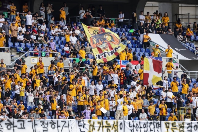 ▲광주FC 서포터즈 [광주FC]