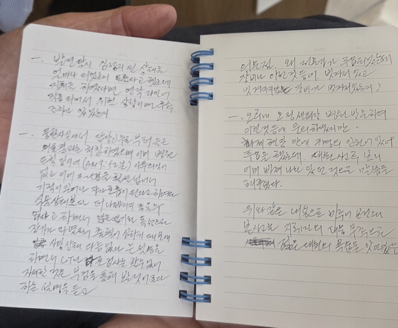▲고 김진석 소방위 유족이 작성한 구조 상황 [연합뉴스]
