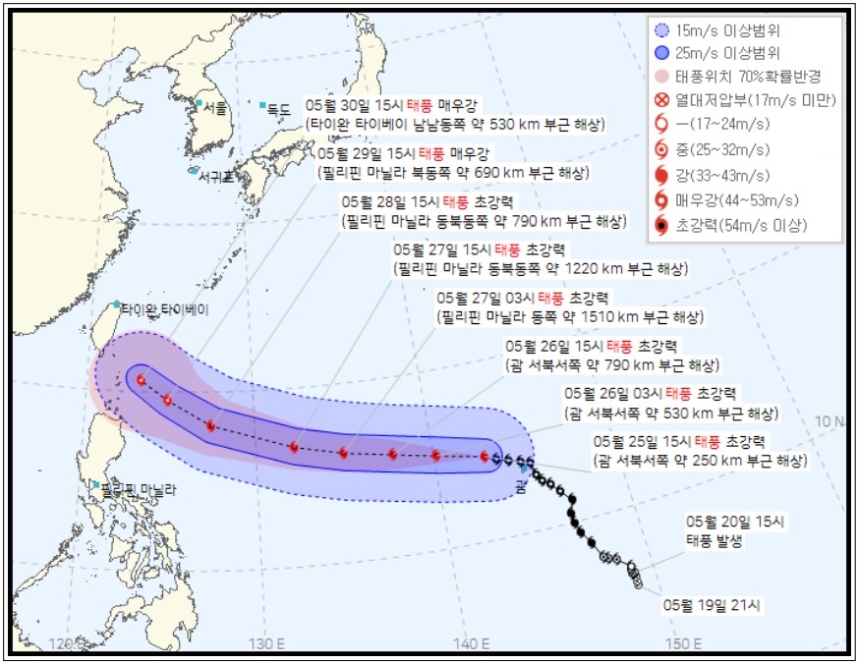 설 연휴 마지막 날 제주 날씨 변화 다양