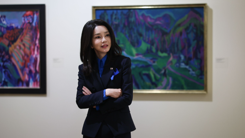 김건희 여사.