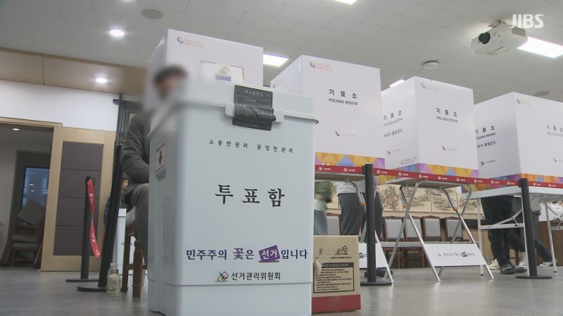 대선 <b>사전투표</b> 내일부터 이틀 동안 실시