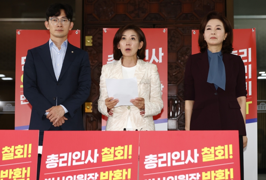 나경원 의원이 30일 국회 로텐더홀 앞에서 김민석 국무총리 후보자에 대한 지명 철회와 법사위원장 반환 촉구 농성 4일차 기자회견을 하고 있다. (오른쪽부터) 김민전 의원, 나 의원, 박충권 의원. (나경원 의원 페이