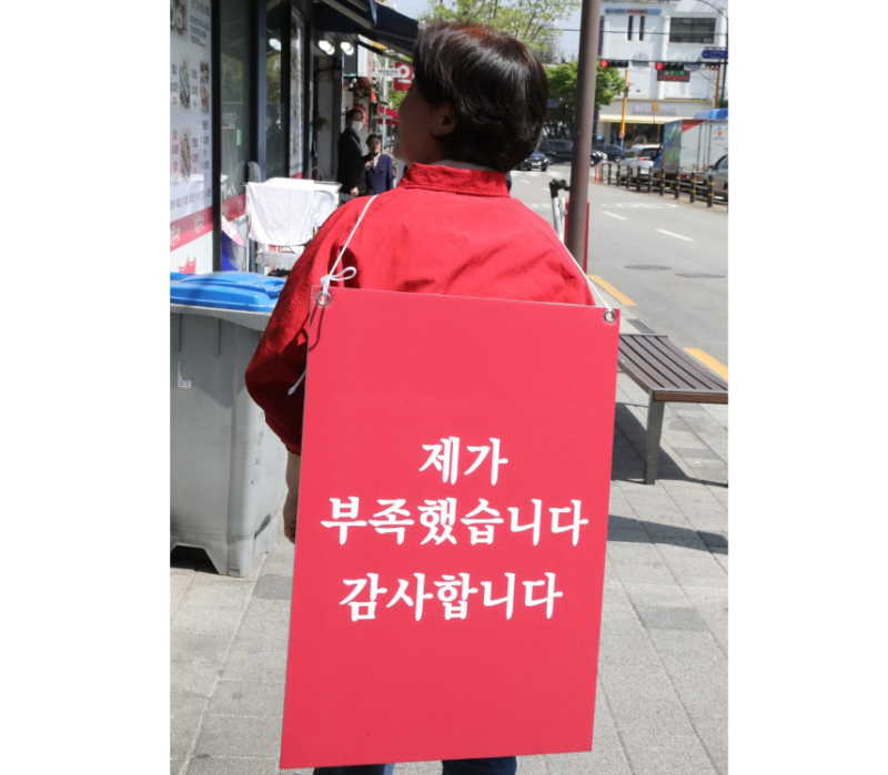여의도연구원장직 던진 <b>윤희숙</b> "윤어게인에 국힘 지켜야"