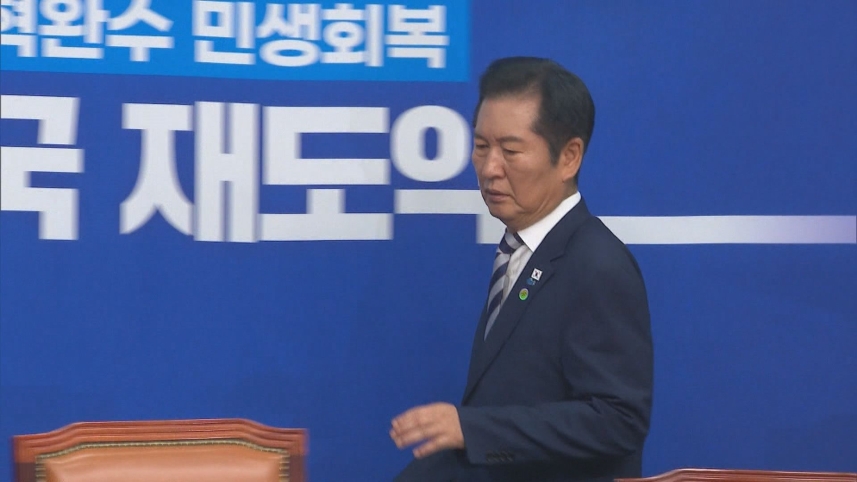 정청래 더불어민주당 대표