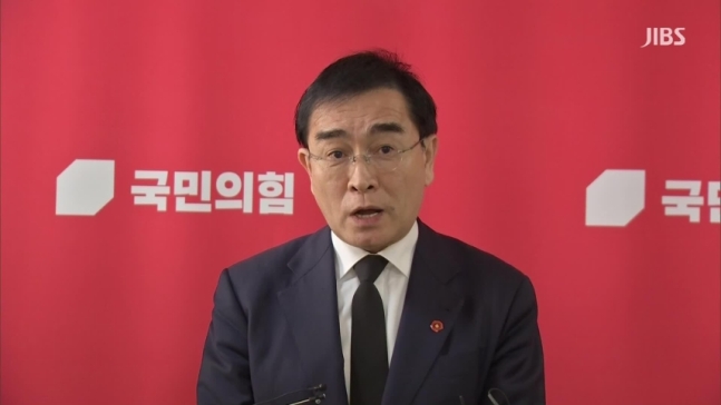 태영호 前 국회의원