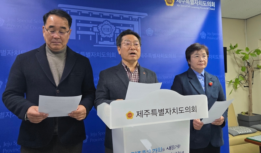 송창권(가운데) 제주도의회 더불어민주당 원내대표가 오늘(12일) 제주도의회 기자실에서 입장문을 발표하고 있다.