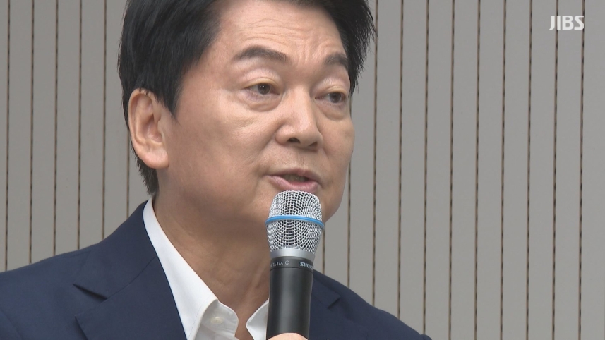 안철수 국민의힘 의원