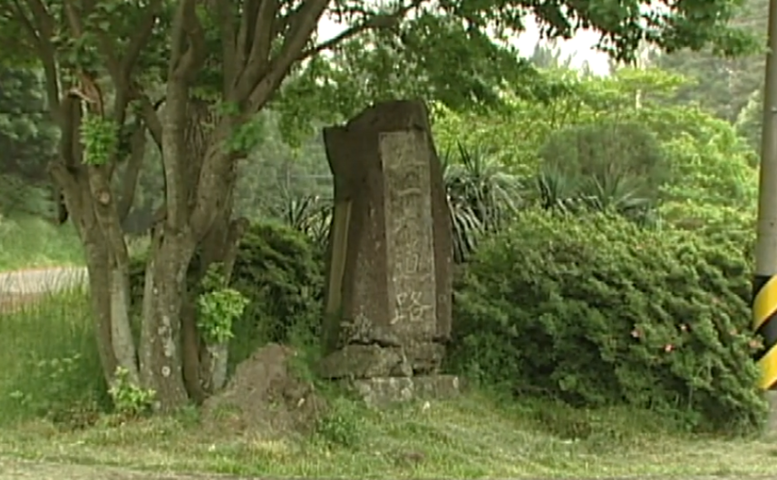 5.16도로 건설 기념비 