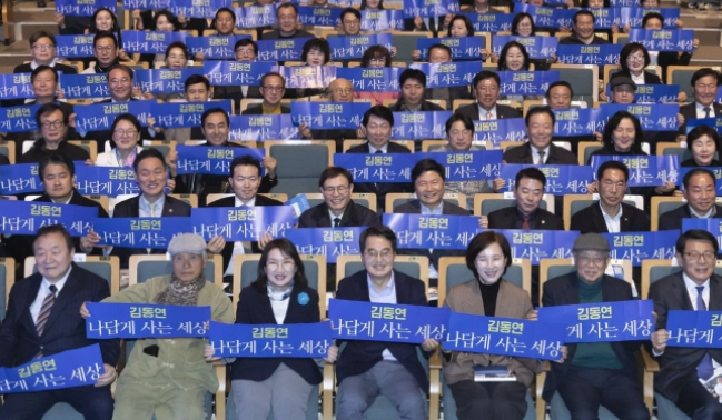 어제(2일) 경기아트센터에서 열린 출판기념회에서 기념촬영을 하는 김동연 경기도지사 (사진, 더봄출판사)