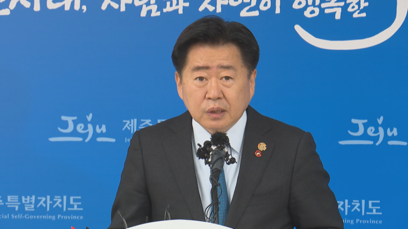오영훈 제주지사, 베이징서 北측 인사 직접 만났다... 8년 만의 제주·북한 접촉