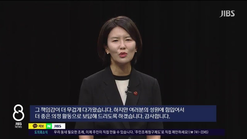 [화제의 도의원 당선인] 제주 최초 부녀 도의원  '오은초'
