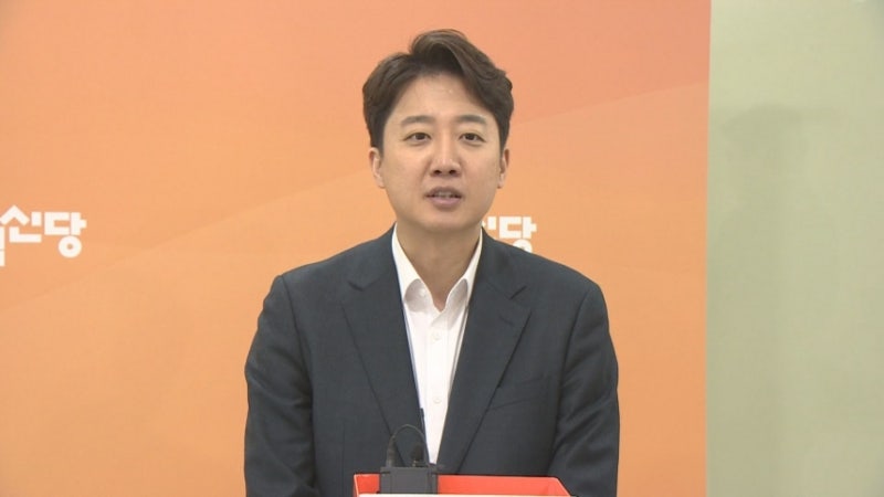 건보 탈모약 적용 추진에 이준석 "정치인이 생색내며 나눠주는 하사품 아니다"