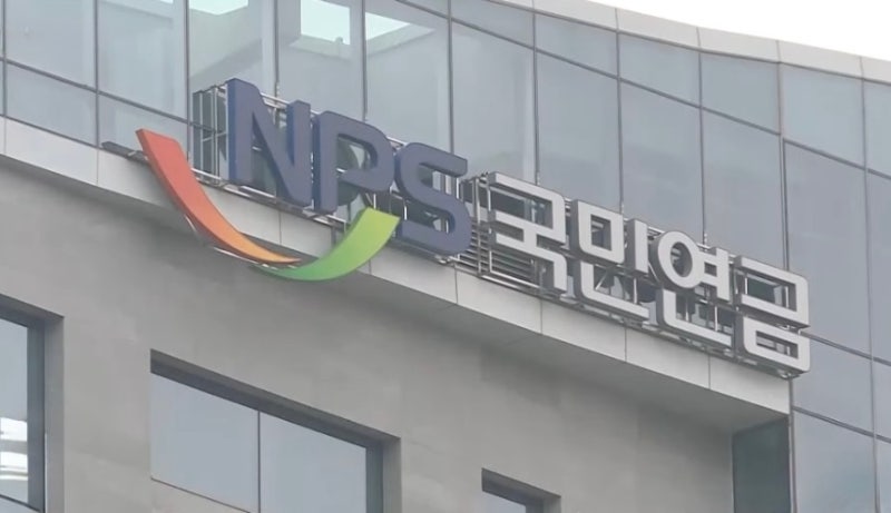 월 519만 원 벌어도 국민연금 안 깎인다… 노령연금 감액 기준 대폭 완화