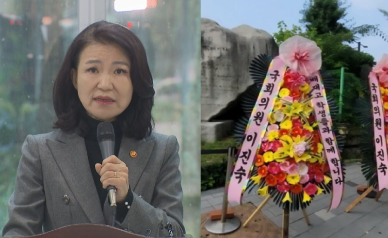 진중권 "이진숙 배재고 응원 화환.. 뭔 잘한 짓이라고 응원하고  자빠졌나"