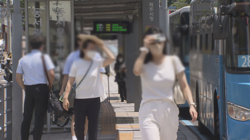 제주도 올해 첫 폭염특보.. 구좌 체감온도 34.4도 '찜통더위'