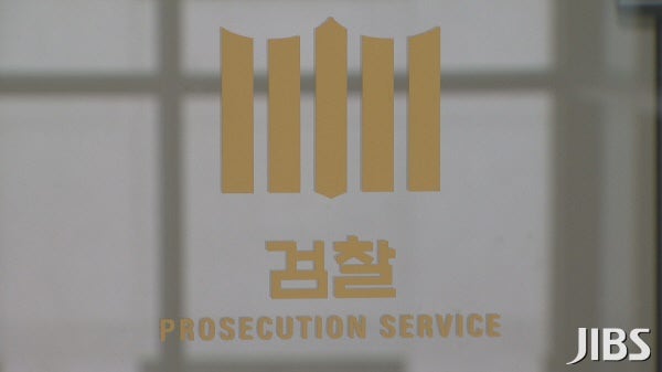 <b>민변</b>도 "檢 <b>보완수사권</b> 부분·전면 존치" 우세.. 3명 중 2명 의견