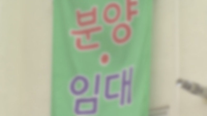물량 두 배 풀렸는데 어째 더 비싸졌다… 제주까지 번진 ‘분양가  충격’
