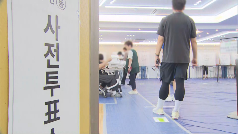사전투표서 1,088표 증발.. 선관위 "잘못 넣은 유권자 탓"