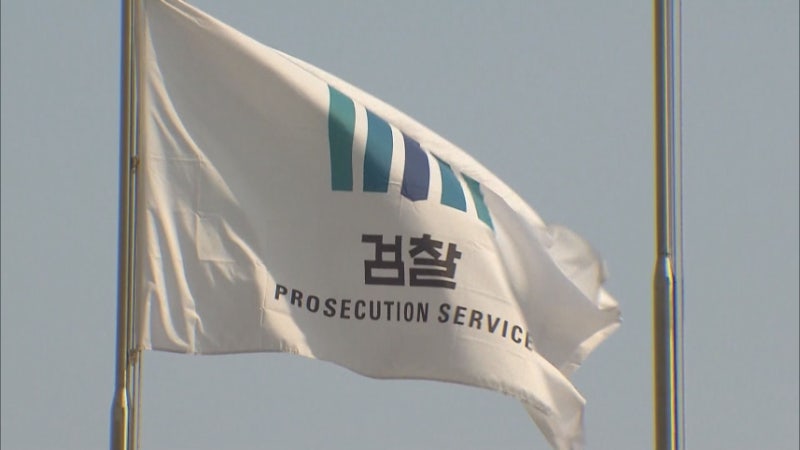 [속보] <b>제주</b>경찰 겨눈 <b>검찰</b>.. 부 경장 송치 일주일 뒤 경찰 <b>압수수색</b>