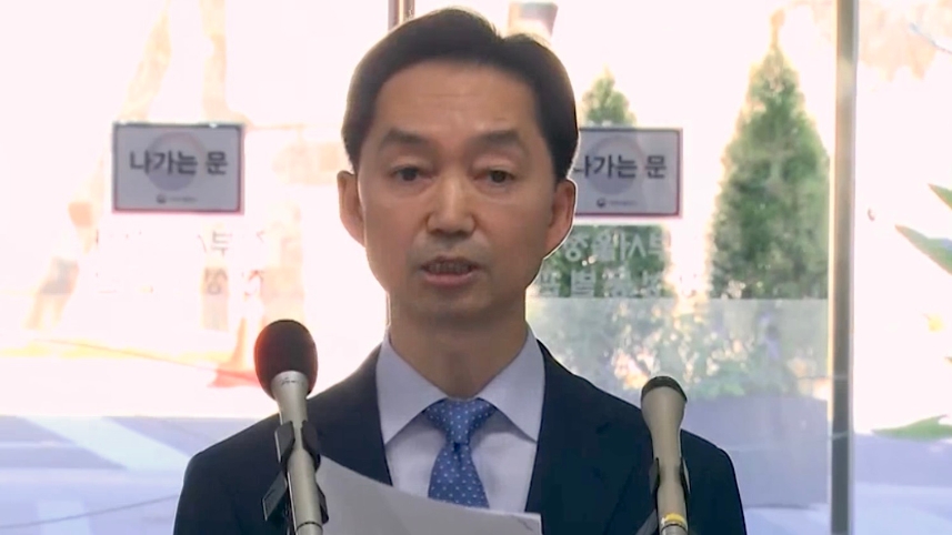 김지용 초대 중대범죄수사청장 후보자. (SBS 캡처)
