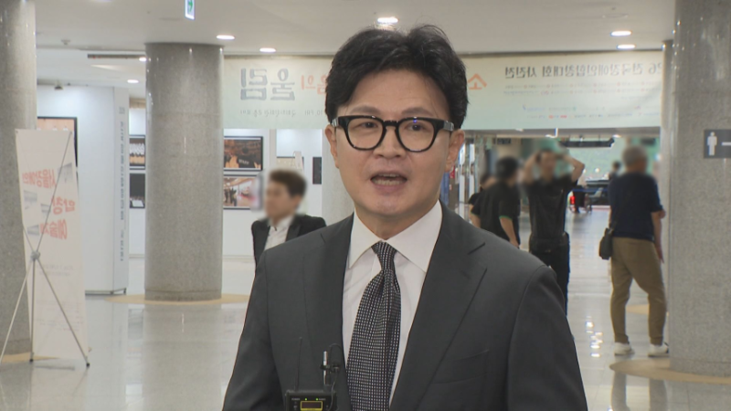 <b>민주당</b> "한동훈 해명 논리 무너졌다.. 딸 재조사 해라"