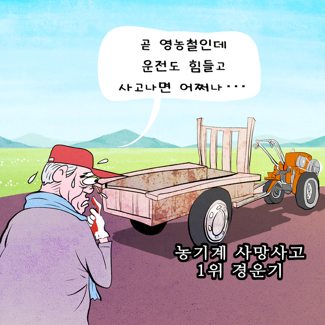 0000063573_002_20250312050230013.png?type=w860