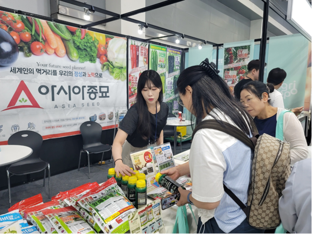 아시아종묘, “25~28일 ‘2025 대한민국 농업박람회’서 만나요”