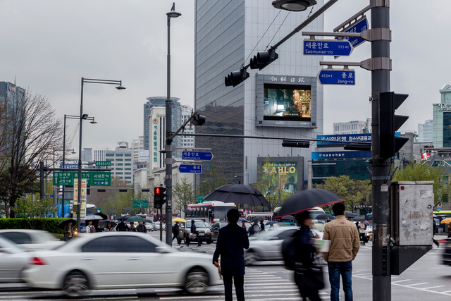 On Monday the 13th, it will be cloudy and rainy throughout the country. The photo is not related to any specific facts in the article. Clip Art Korea