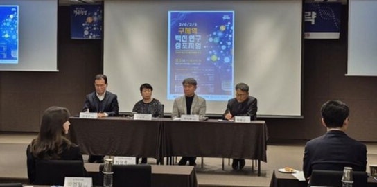 차세대 플랫폼 활용 ‘국산 구제역 백신’ 개발 박차